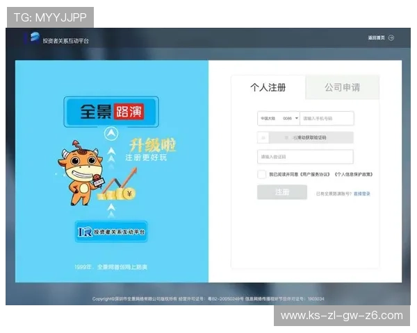 凯时官网登录入口官方最新版本,快速登录保障您的游戏体验无忧